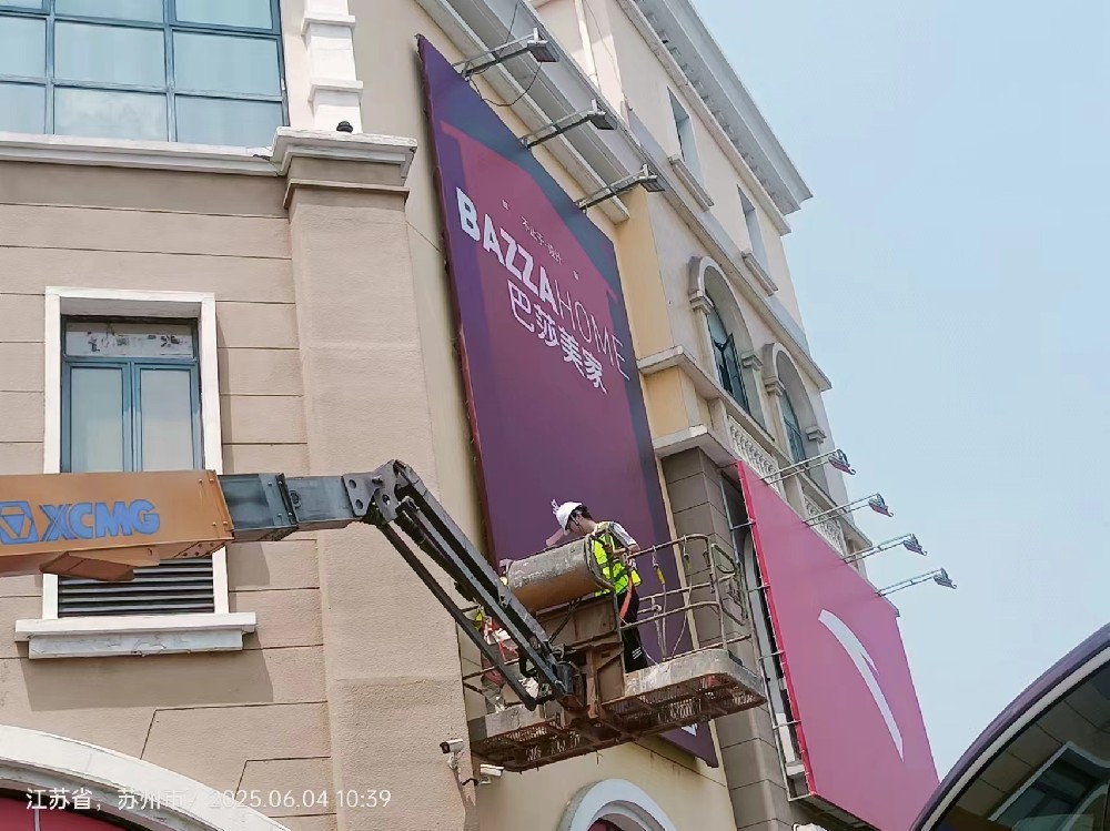 户外广告设施钢结构安全检测