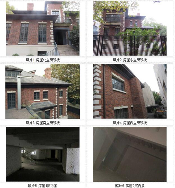 武汉房屋安全性检测