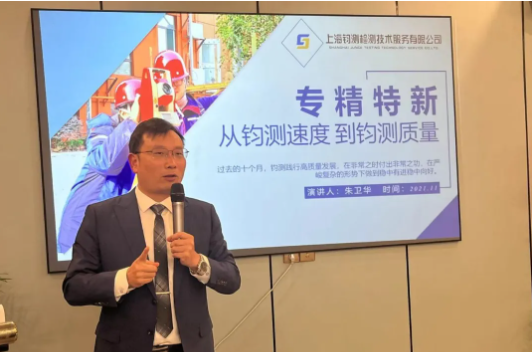 专精特新，从钧测速度到钧测质量 — 十月经济活动分析(图5)