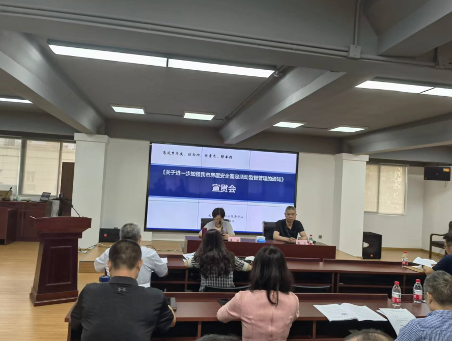 上海钧测积极参加南京房屋安全鉴定工作