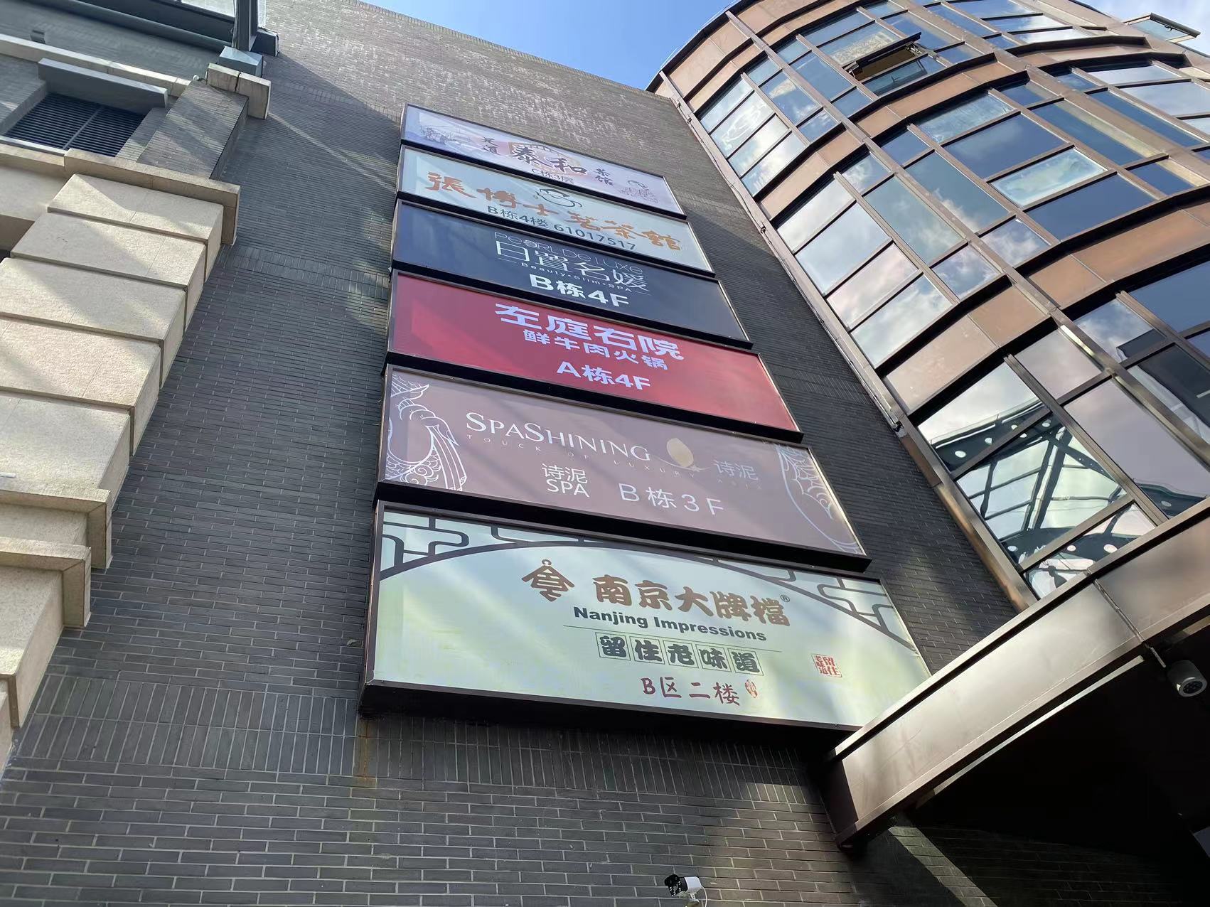 高炮广告牌基础的检测鉴定